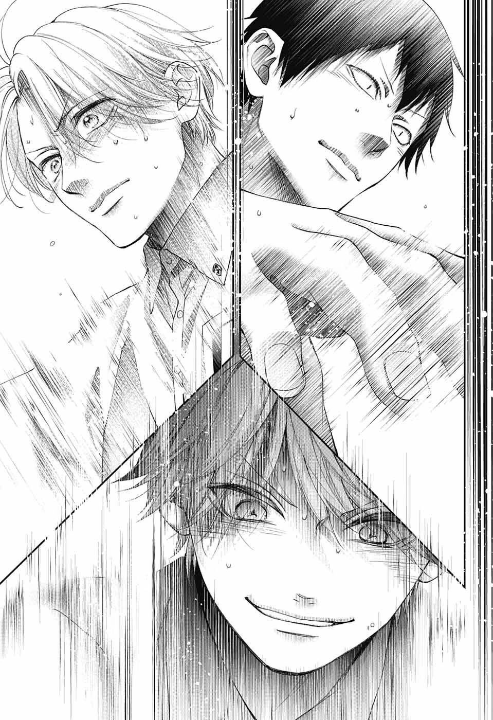 Kono Oto Tomare!, Chapter 123 image 14